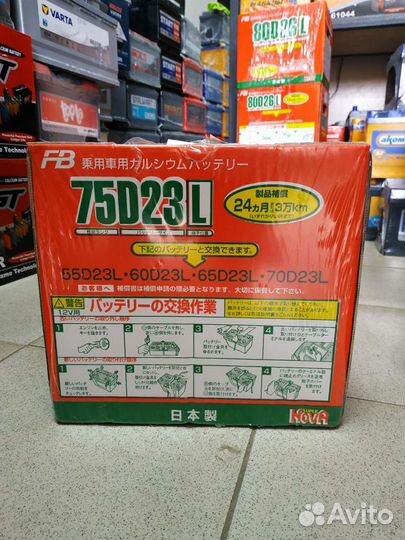 Аккумулятор 75D23L ач