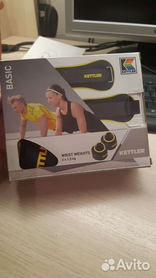 Утяжелители для рук