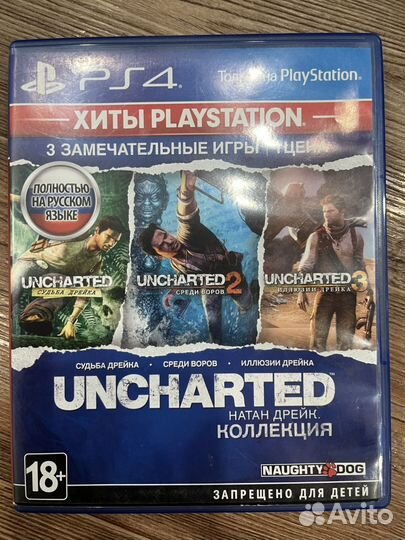 Диск на ps4