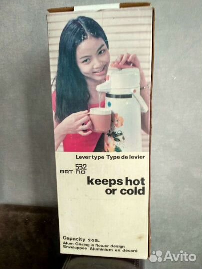 Термос-сифон со стеклянной колбой. Китайский