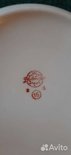 Чаша Довбыш