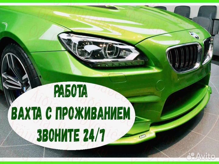 Сварщик питание+еда Вахта 30/60/90 №550