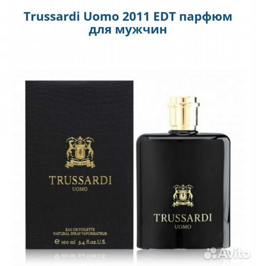 Trussardi Uomo 2011 мужской парфюм оригинал