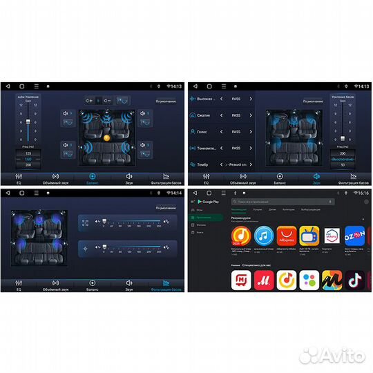 Магнитола на Андроиде для LADA Xray FarCar S400