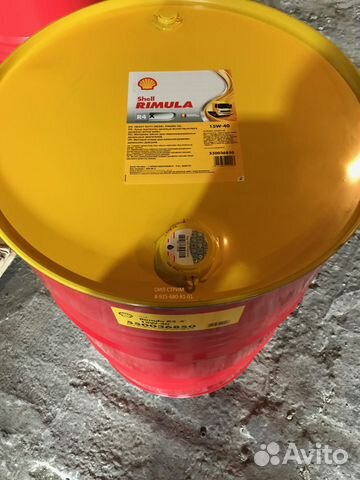 Shell r4 x. Shell Rimula r4 x 15w-40. Shell Rimula r4l 15w-40 20л. 550036850 Shell Rimula r4 x 15w-40 209л. Масло моторное Shell Rimula 15w-40.