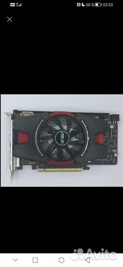 GeForce GTX 550 Ti