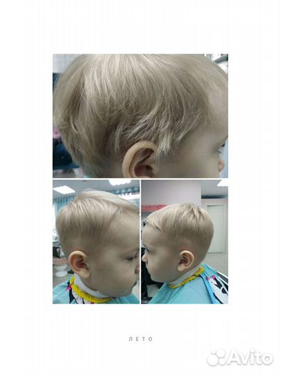 Парикмахер выезд на дом