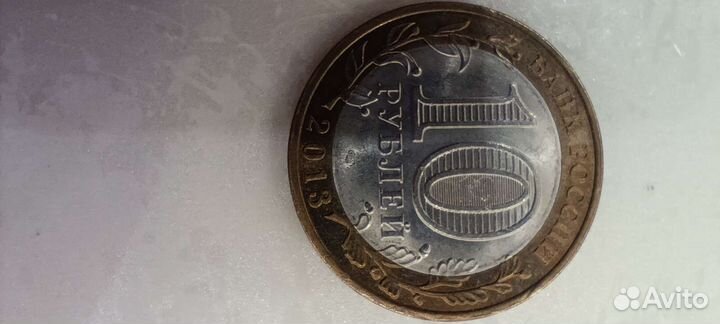 Монеты биметалл