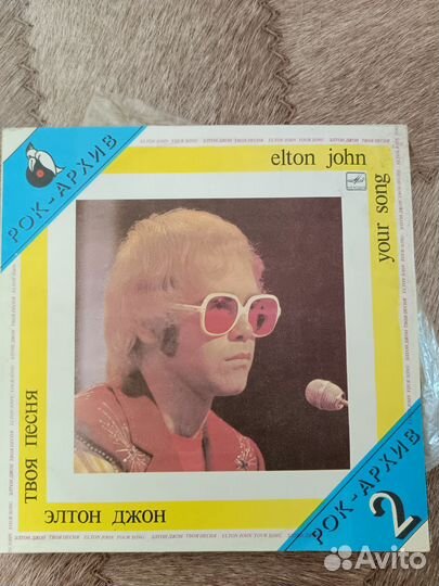 Виниловые пластинки