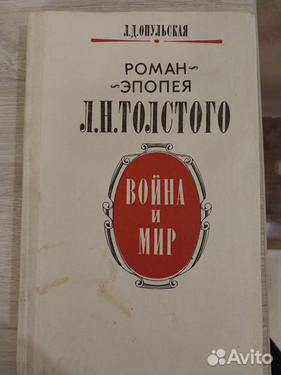 Книга для учителя