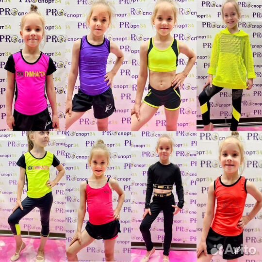 Одежда для гимнастики, фитнес и танцев