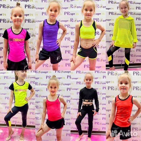 Одежда для гимнастики, фитнес и танцев