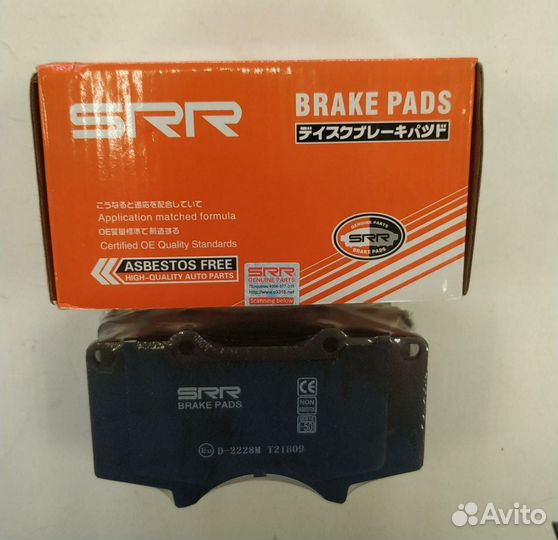 Тормозные колодки Toyota Land Cruiser Prado 120