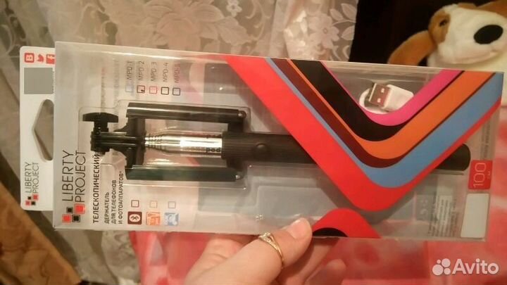 Монопод для телефона