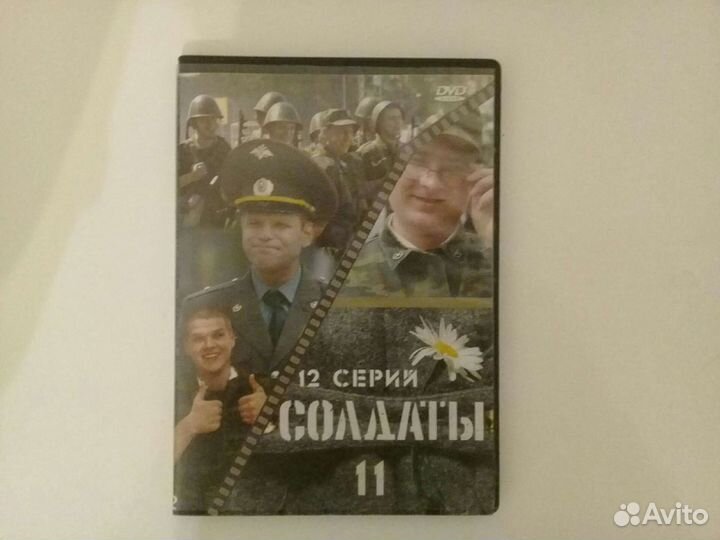 Солдаты 11