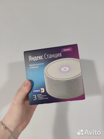 Яндекс станция мини 1 поколение