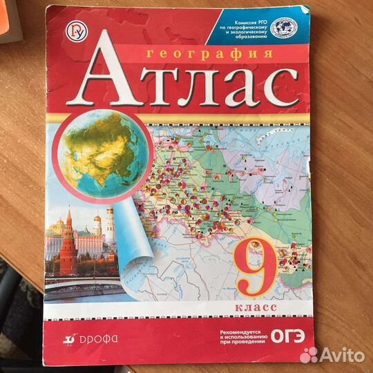 Продам пособия на огэ 2022г