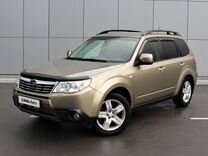 Subaru Forester 2.5 AT, 2008, 176 371 км, с пробегом, цена 1 220 000 руб.