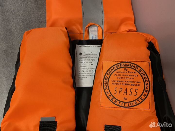 Спасательный страховочный жилет