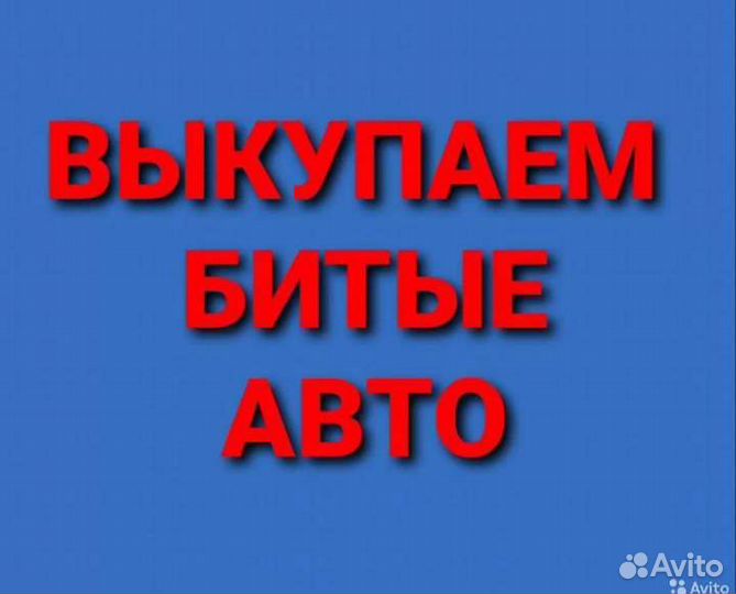 Накладка противотуманной фары lacetti седан