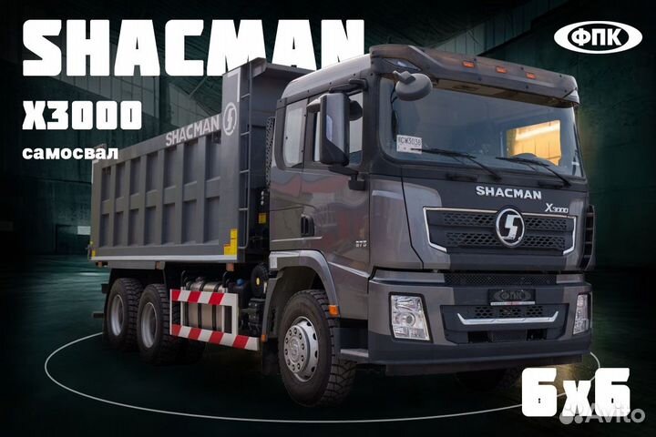 Shacman (Shaanxi) X3000, 2023