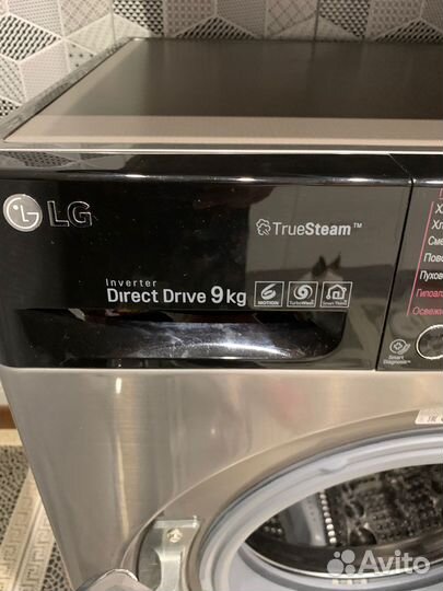 Стиральная машинка автомат бу