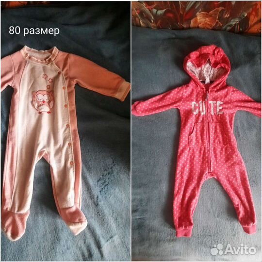 Два пакета вещей на девочку от 1 до 2х лет