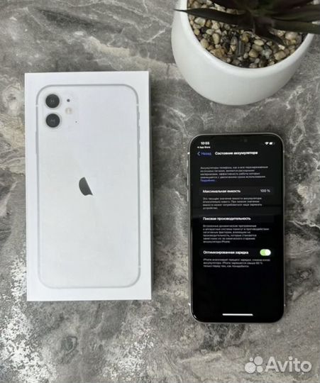 iPhone 11, 128 ГБ