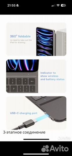 Чехол baseus на iPad