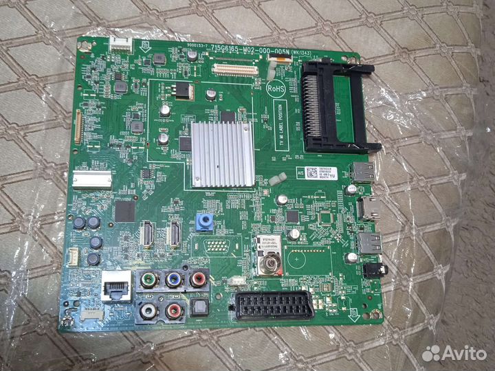 Материнская плата 715G6165-M02-000-005N