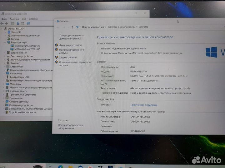 Ноутбук Acer Nitro AN515-54-72GJ (158361)