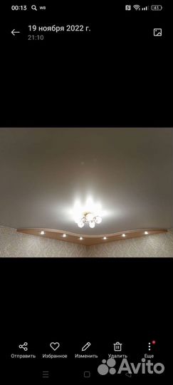 Натяжные потолки