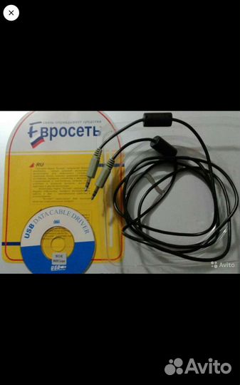 USB data cable driver NOK 8600 Luna