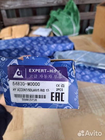 Передняя стойка стабилизатора HY accent/solarİS