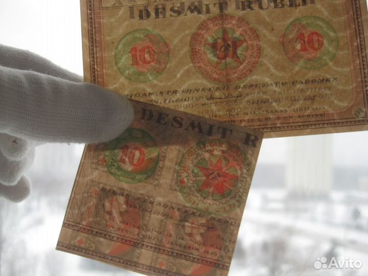 Латвия 10 рублей 1919 г квартблок 20 копеек 1921