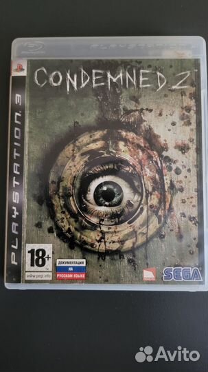 Condemned 2 ps3