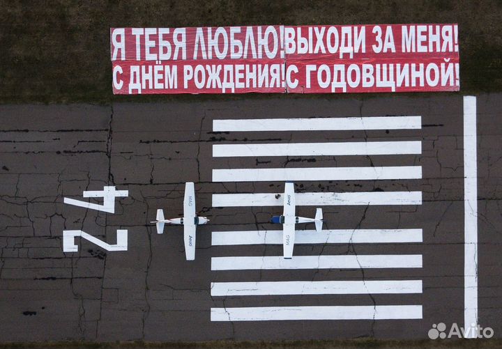 Полет на самолете над Красноярском