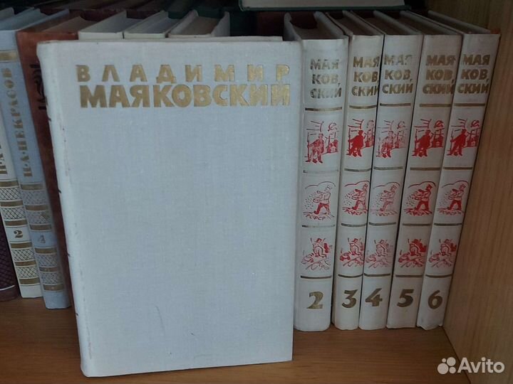 Владимир Маяковский