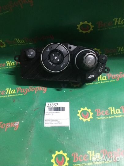 Блок управления климатом Honda Civic 5D