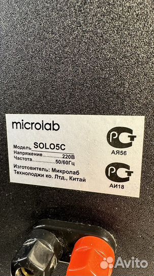 Колонки microlab solo 5c