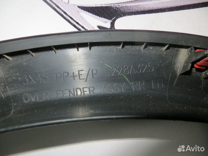 Расширитель крыла задний левый Mitsubishi ASX