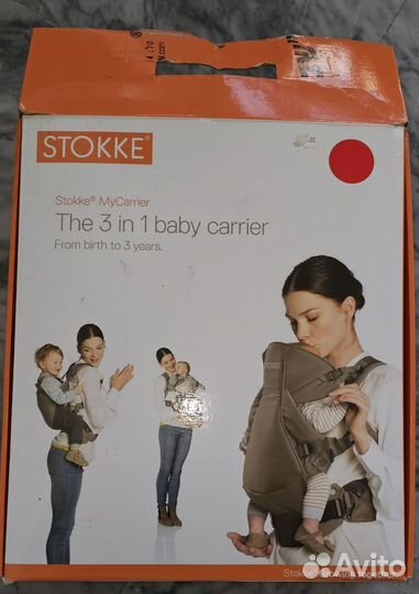 Рюкзак кенгуру Stokke 3 в 1