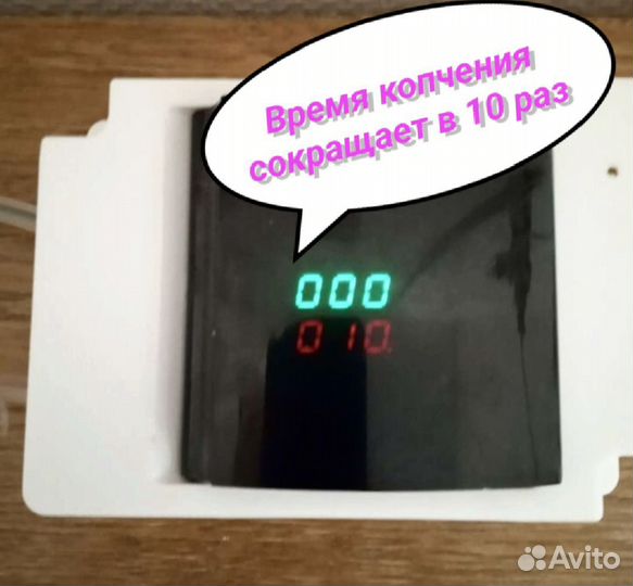 Электростатика для коптильни