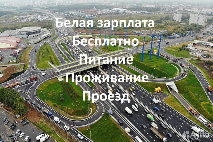 Монолитные работы на мосту РФ/ г. Москва г. Казань