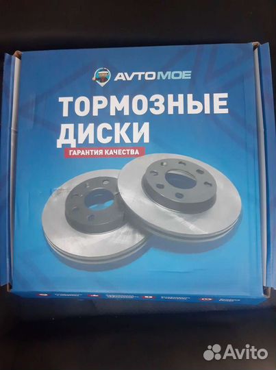 Диск тормозной kia