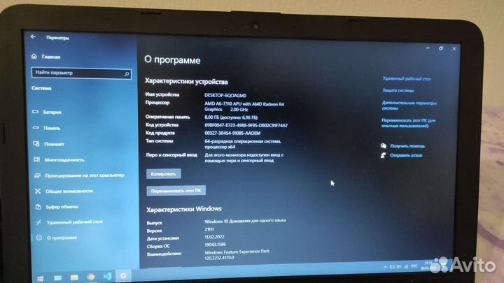 Ноутбук hp 255 G5 8/120гб А6-7310