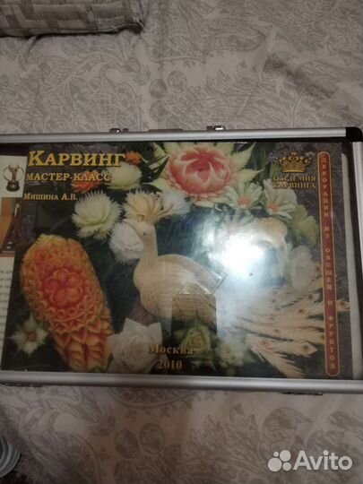 Набор для карвинга