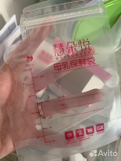 Пакеты для грудного молока