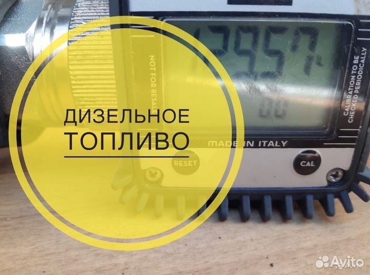 Масла,дизельное топливо,солярка-24/7от 500л