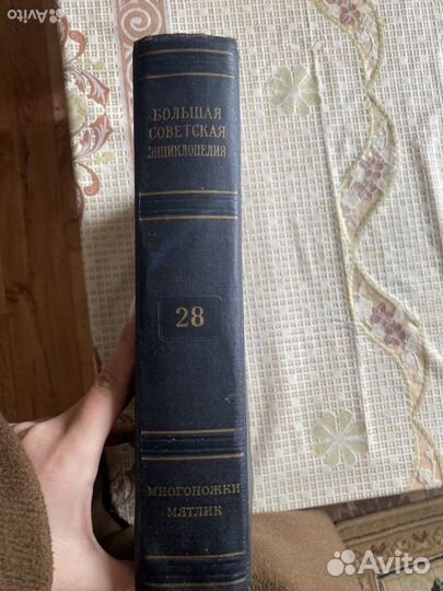 Книга 1954 года